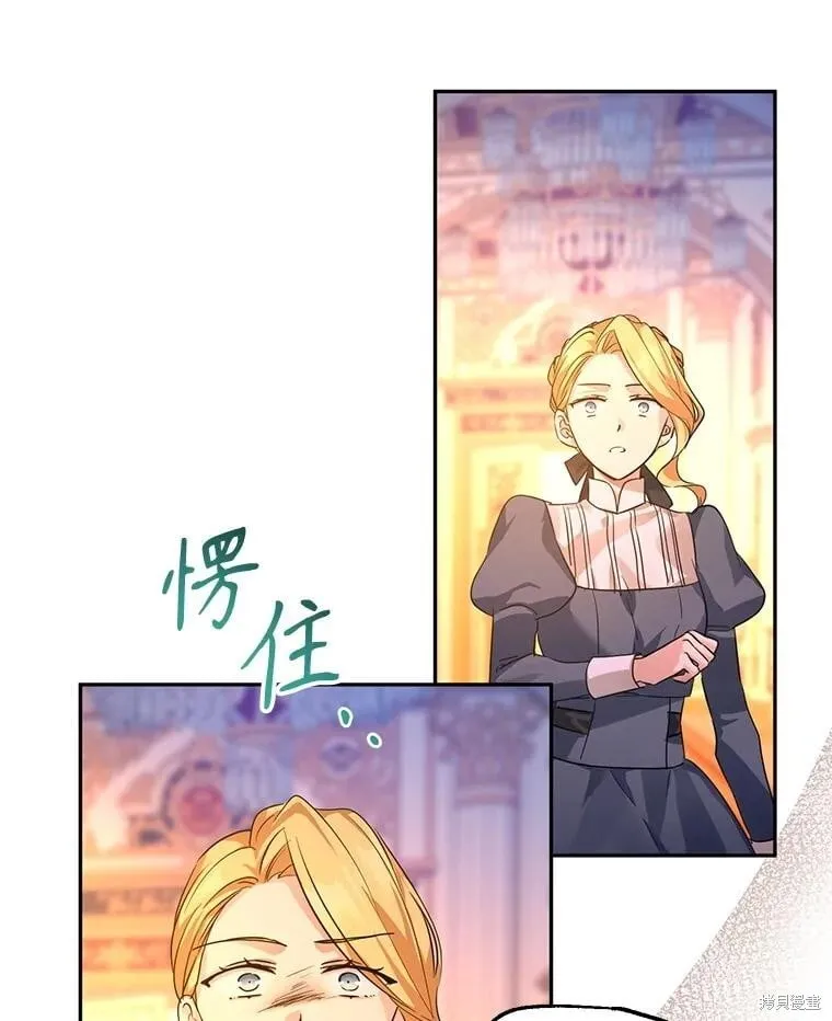 第99话 第95页