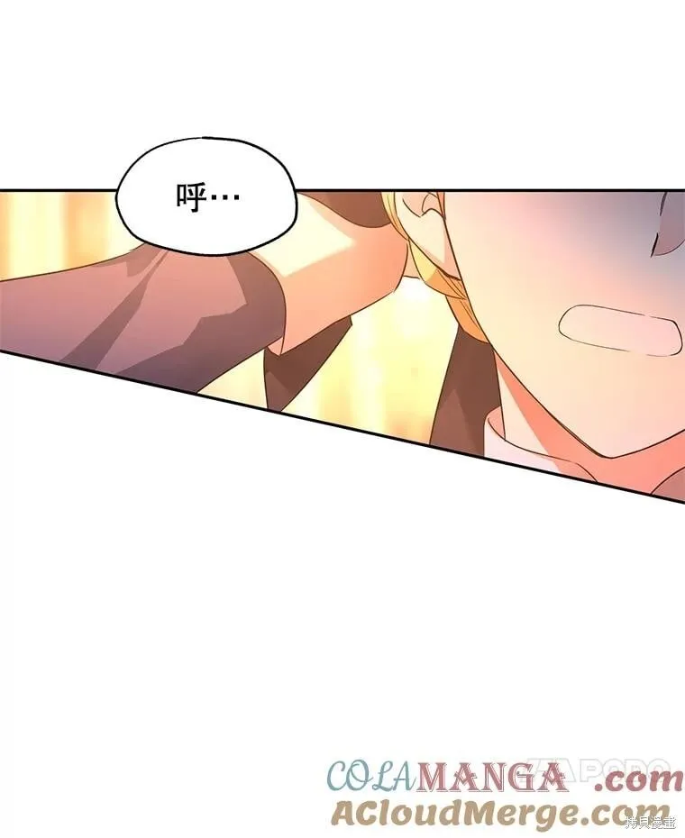 第99话 第97页