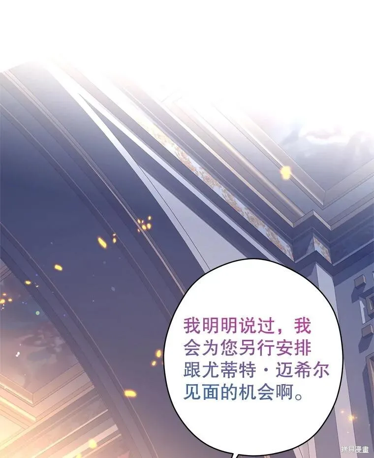 第99话 第100页