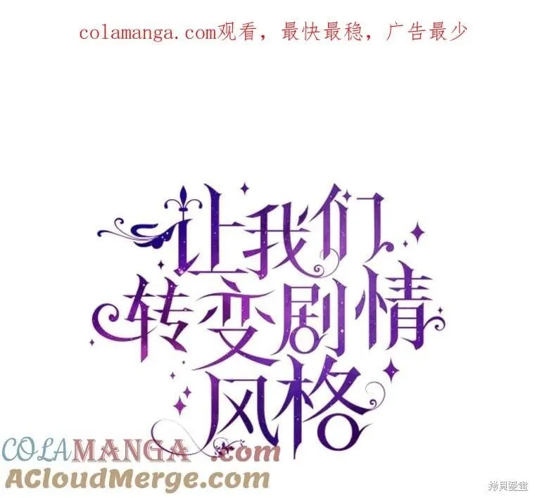 第99话 第104页