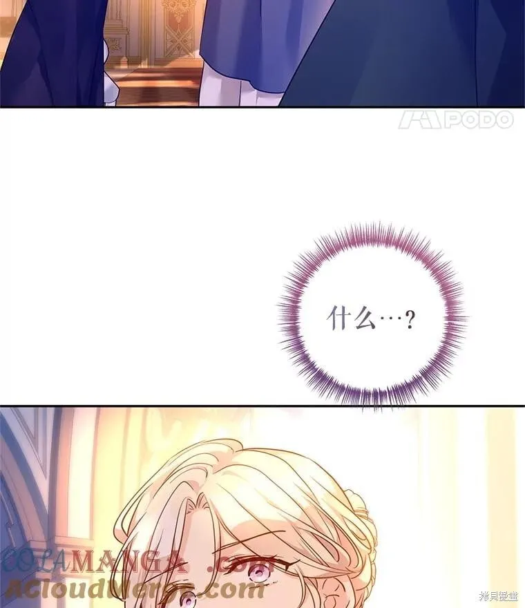 第100话 第5页