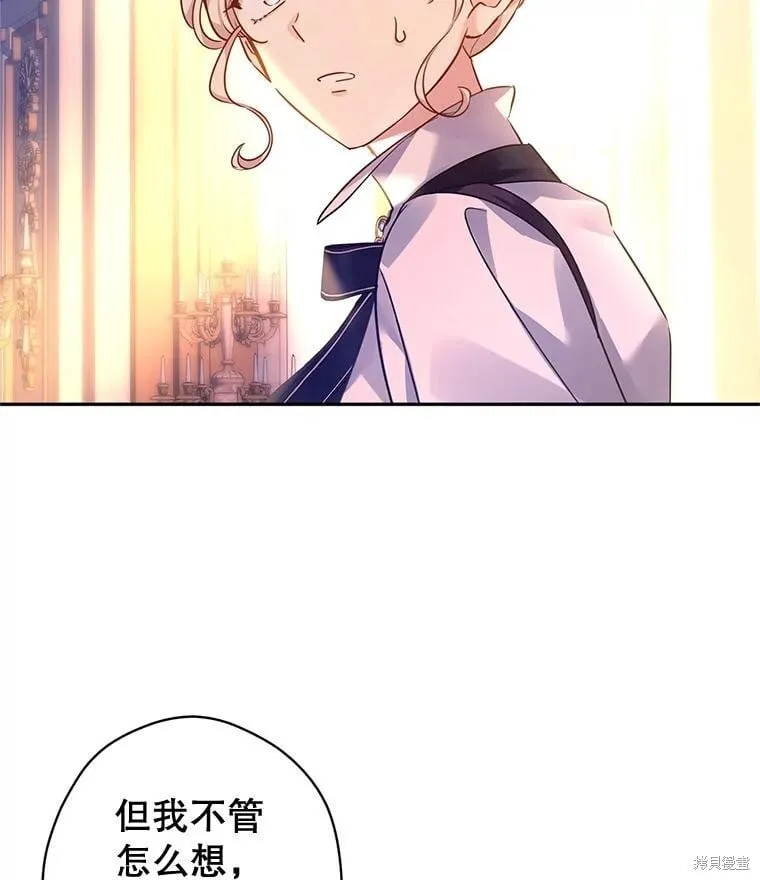 第100话 第6页