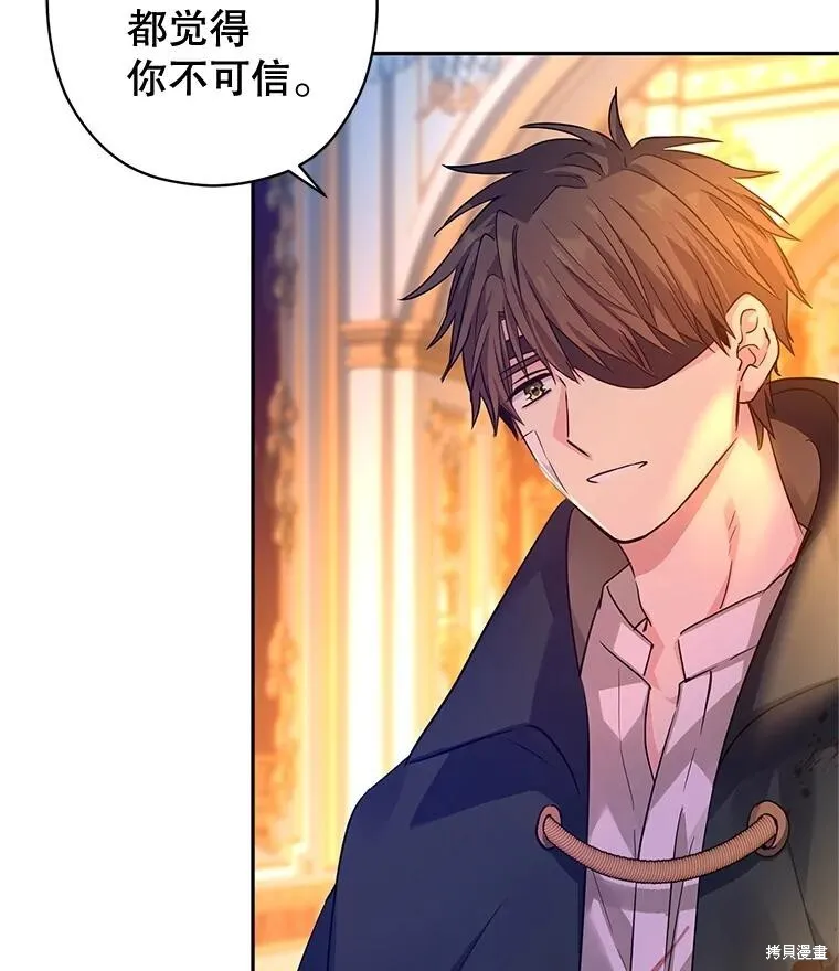 第100话 第7页