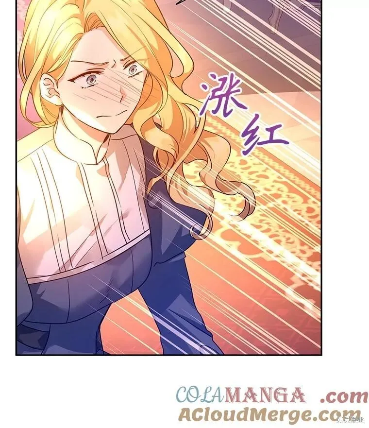 第100话 第9页