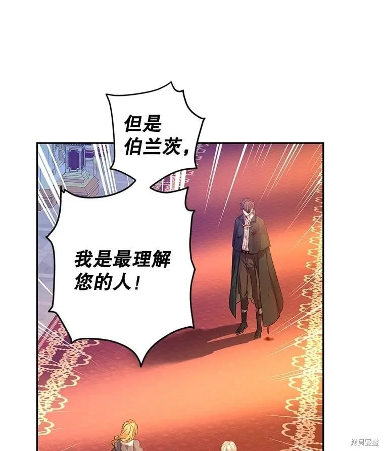 第100话 第10页