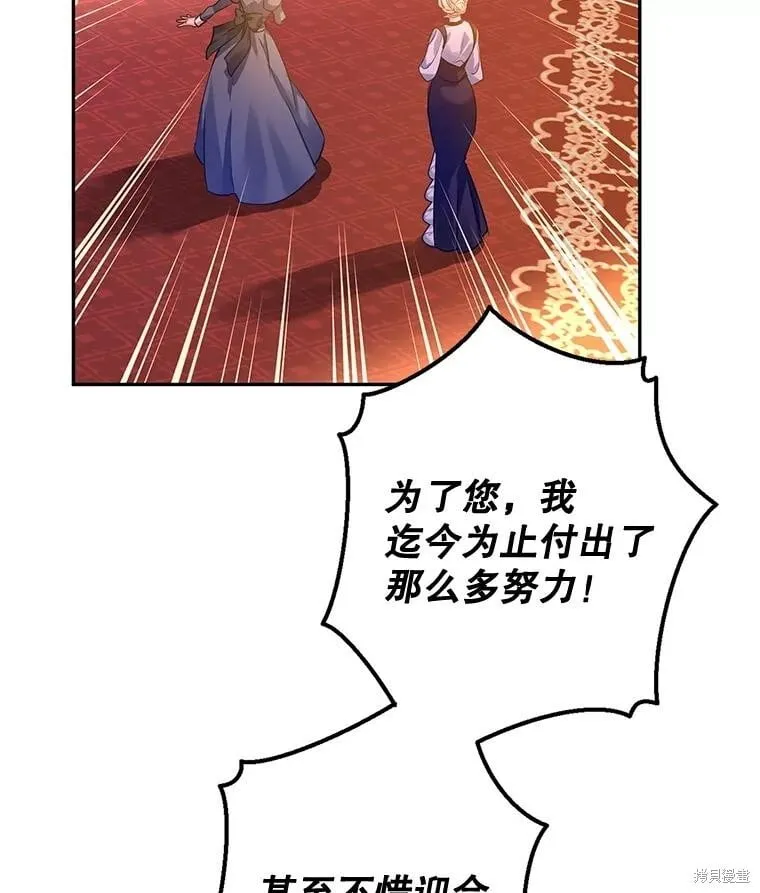 第100话 第11页