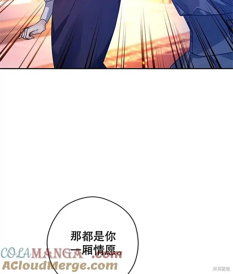 第100话 第13页