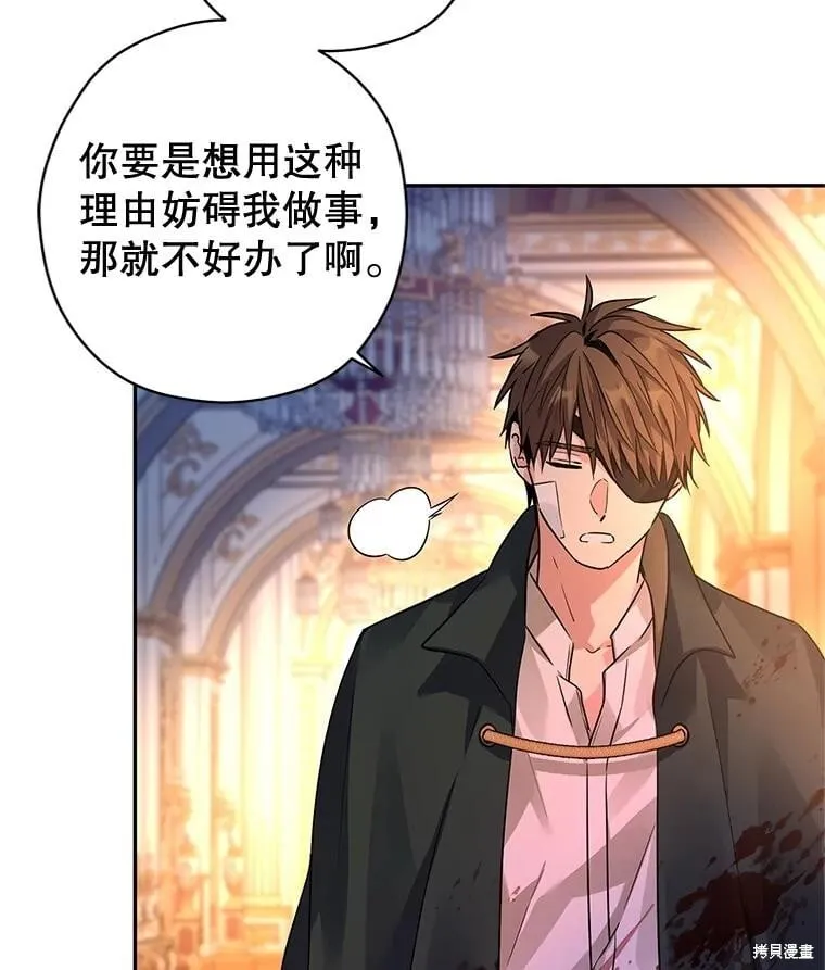 第100话 第14页