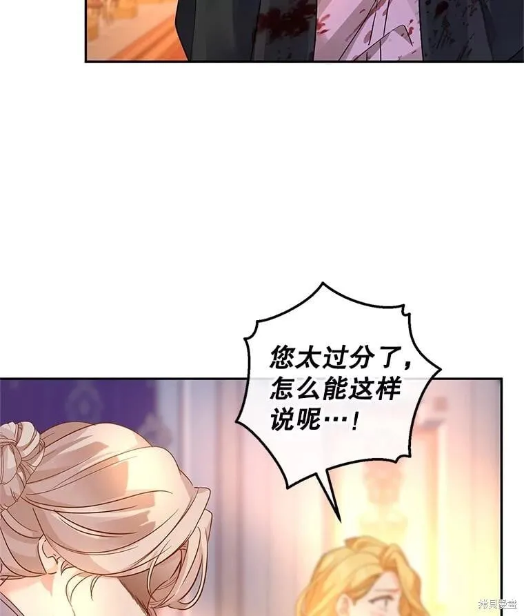 第100话 第15页