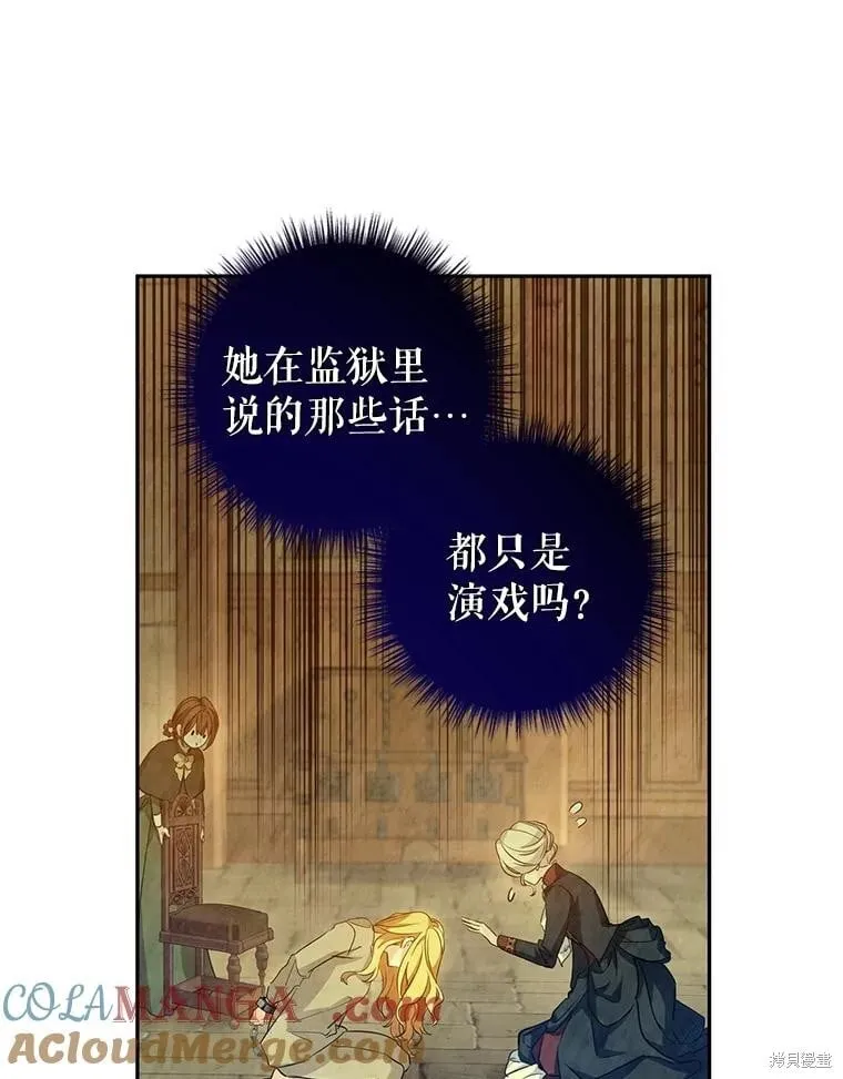 第100话 第17页