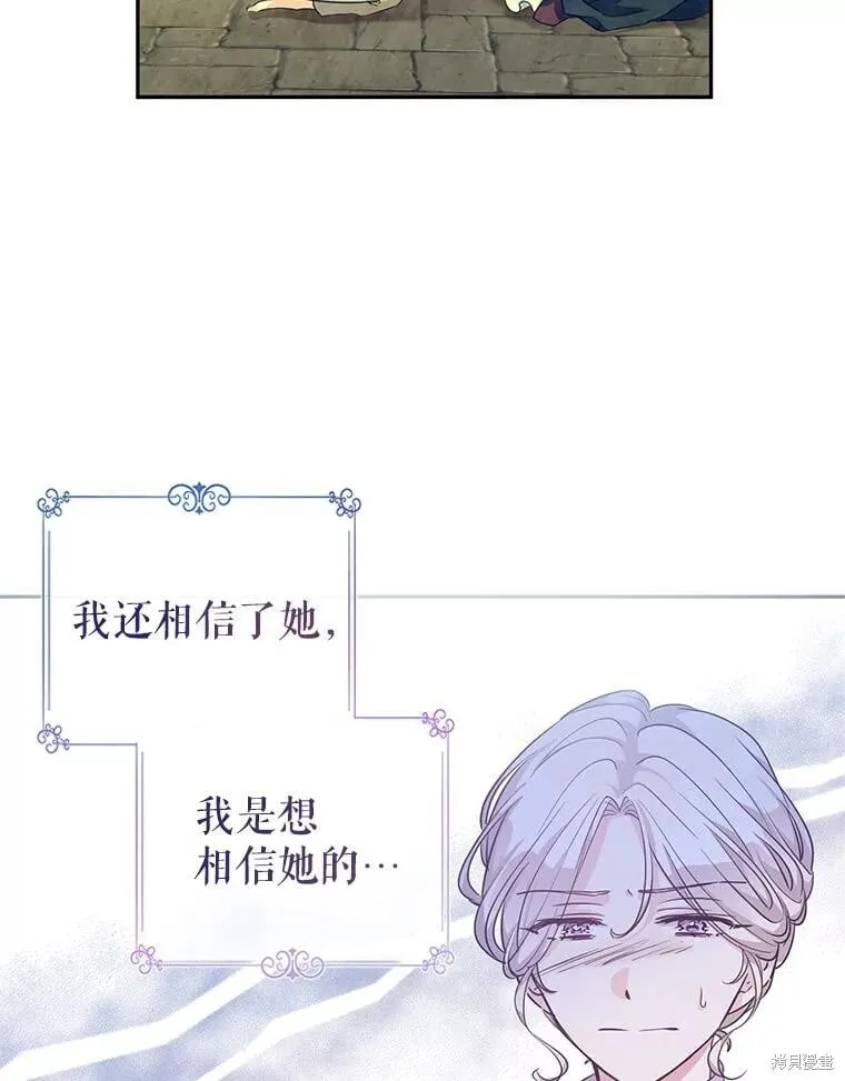 第100话 第18页