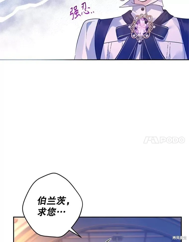 第100话 第19页
