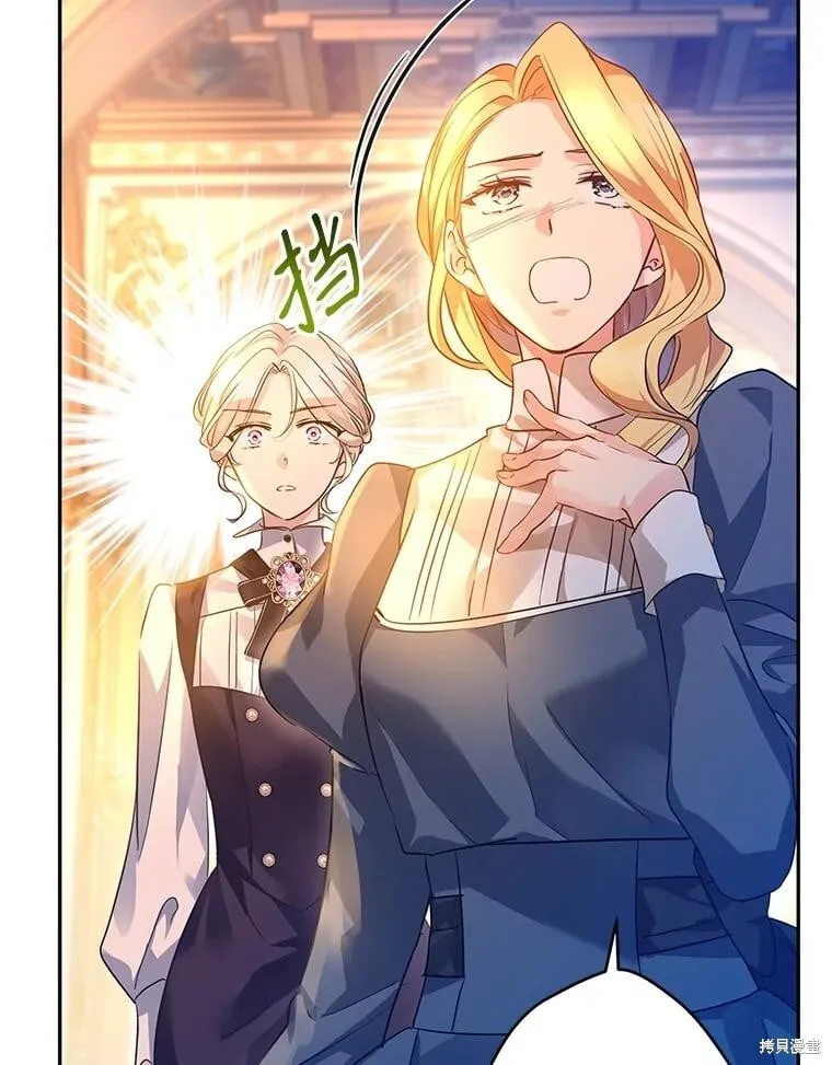 第100话 第20页