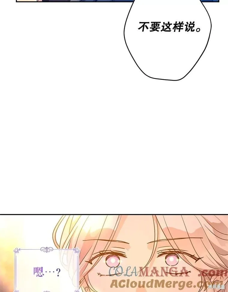 第100话 第21页