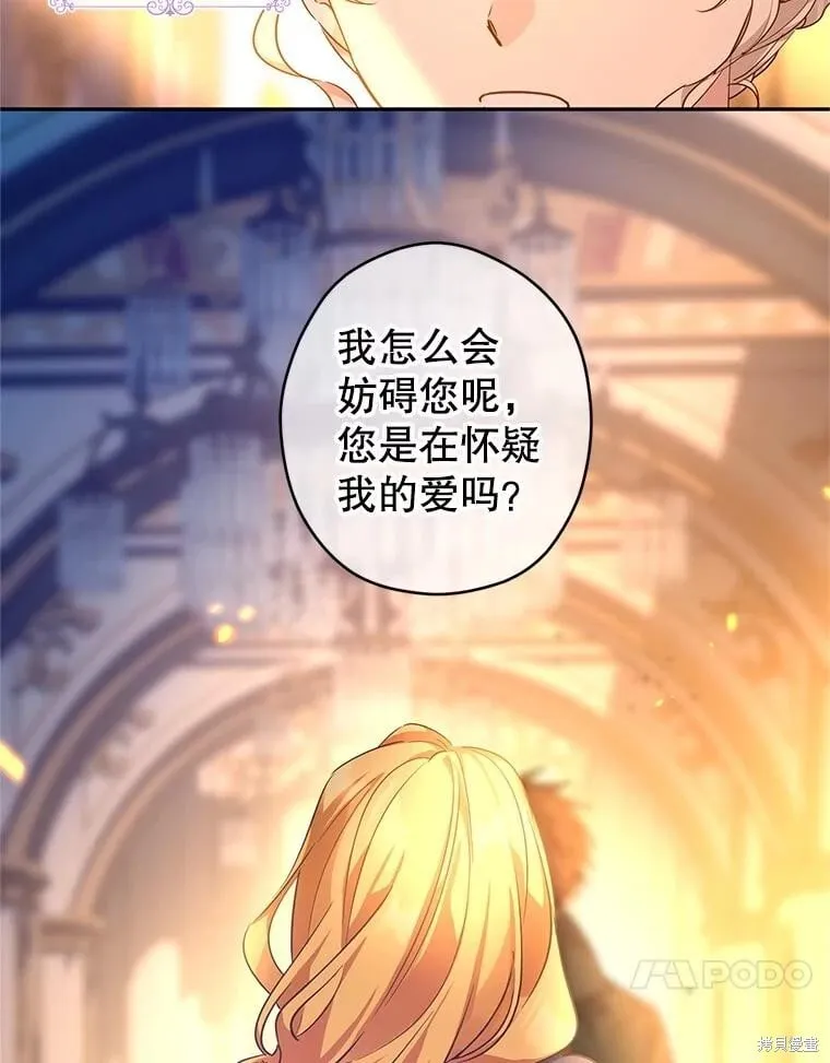 第100话 第22页