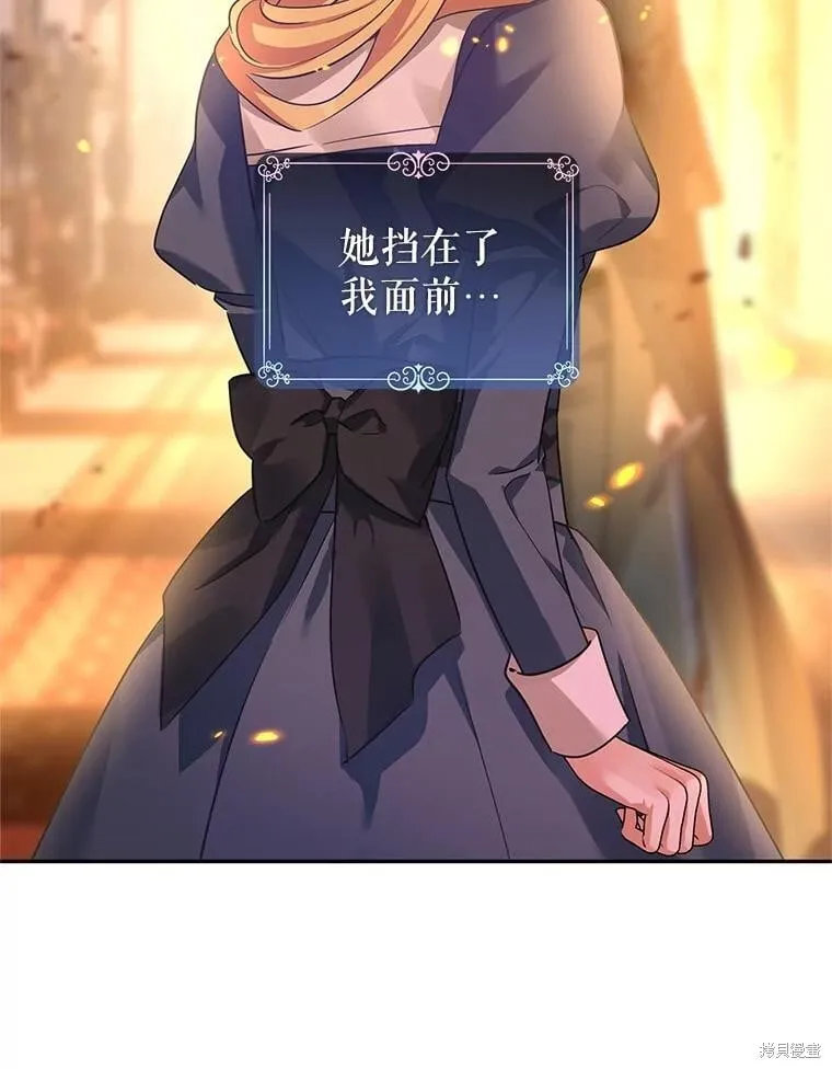 第100话 第23页