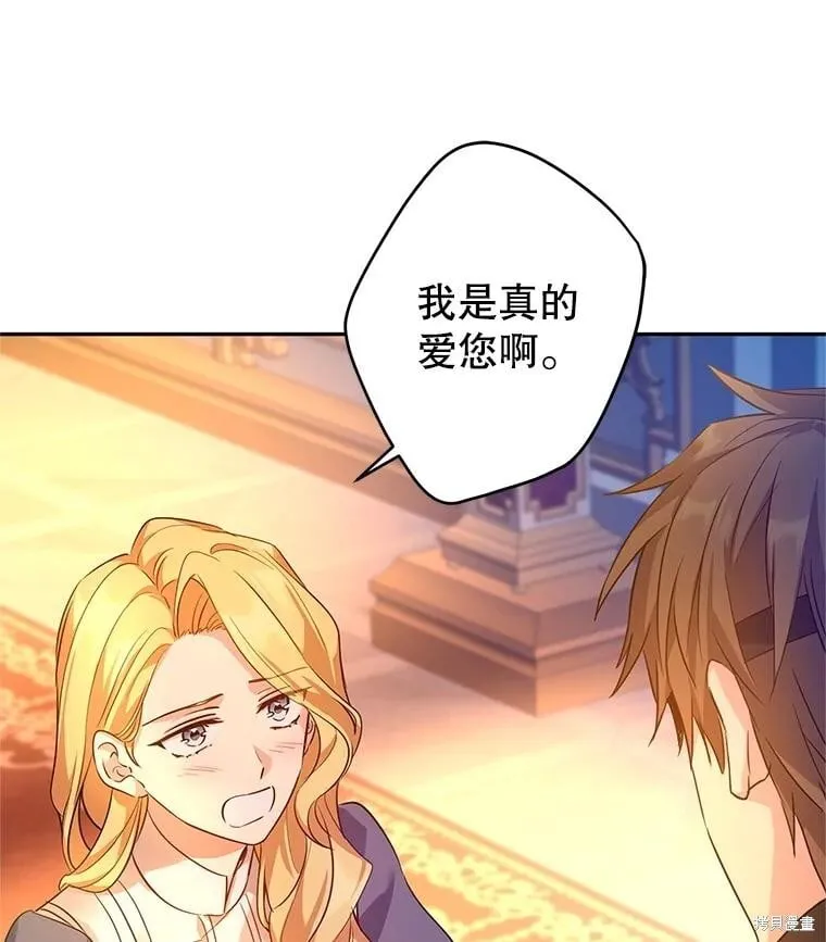 第100话 第24页