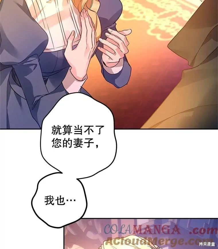 第100话 第25页