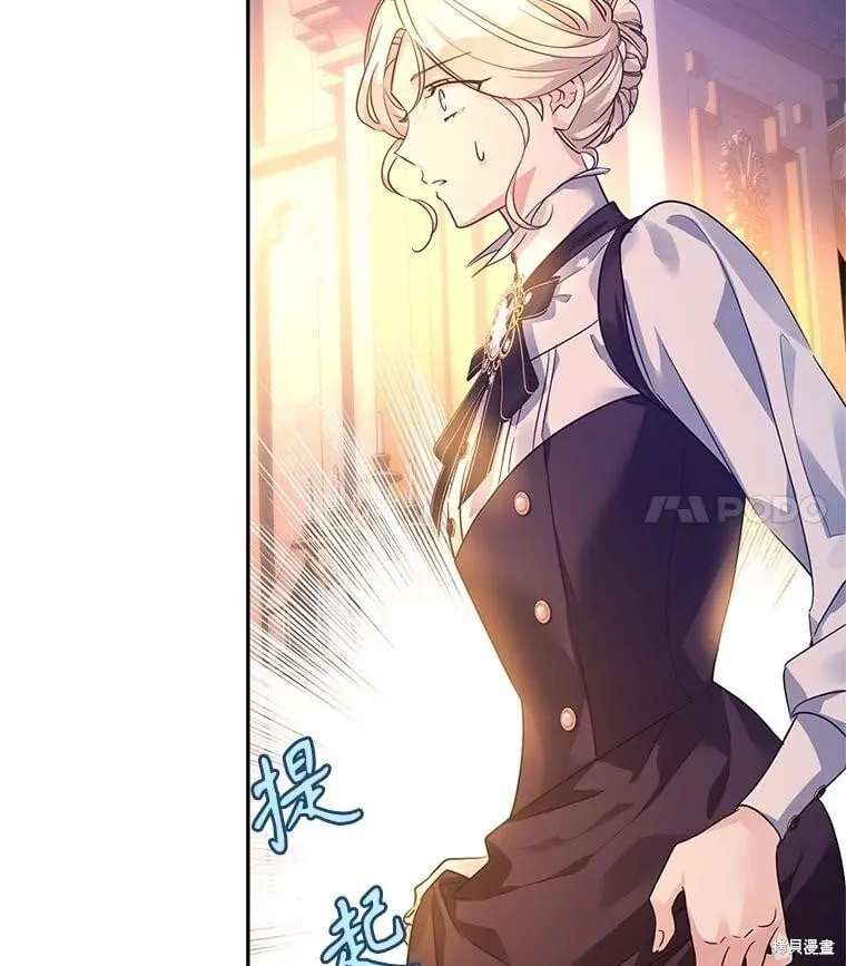 第100话 第26页