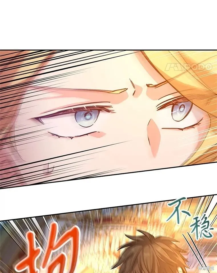 第100话 第30页
