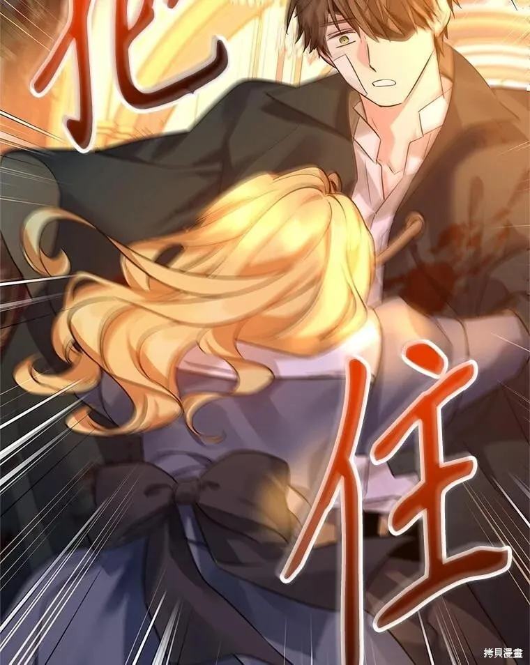 第100话 第31页