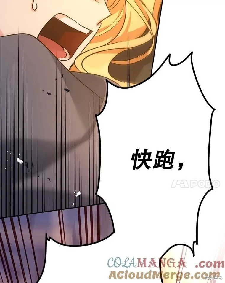 第100话 第33页