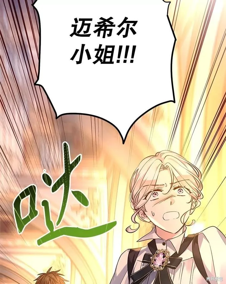 第100话 第34页