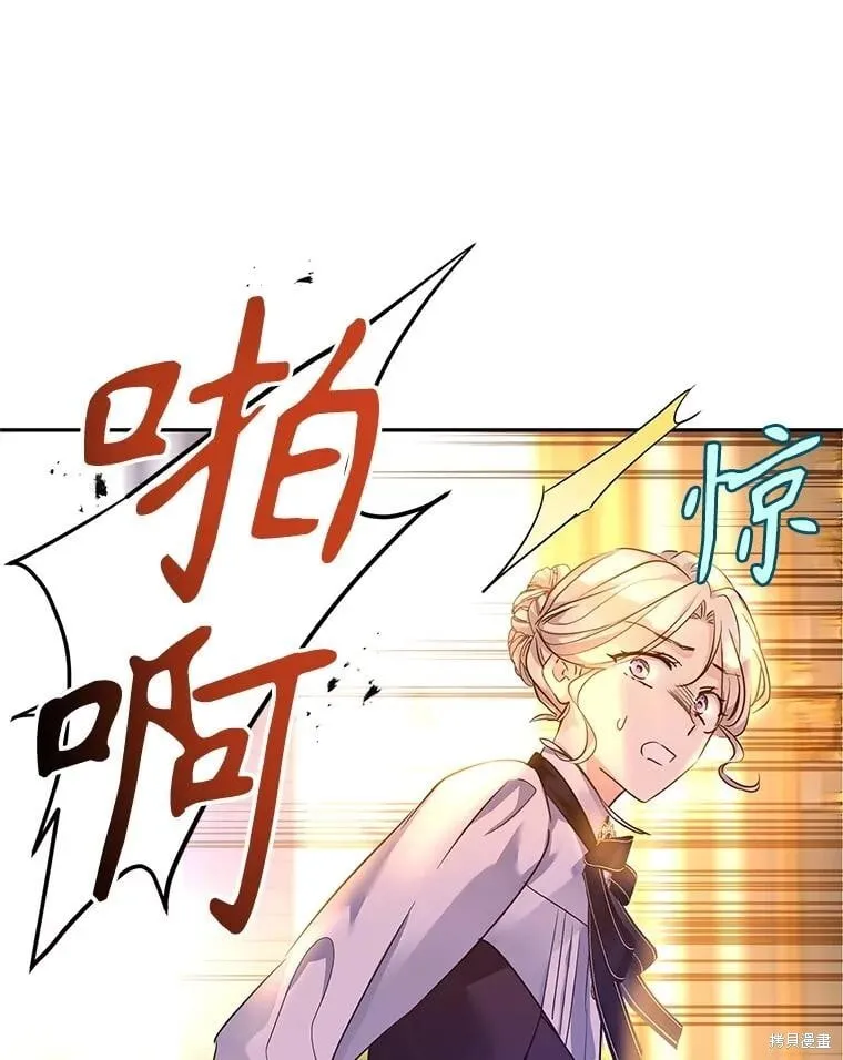 第100话 第38页