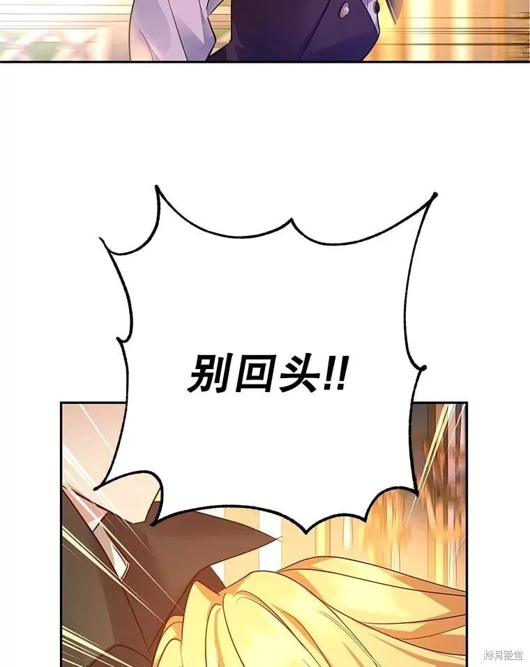 第100话 第39页