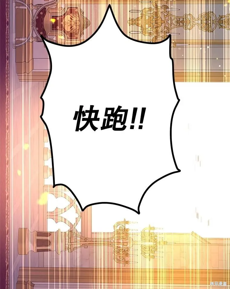 第100话 第42页