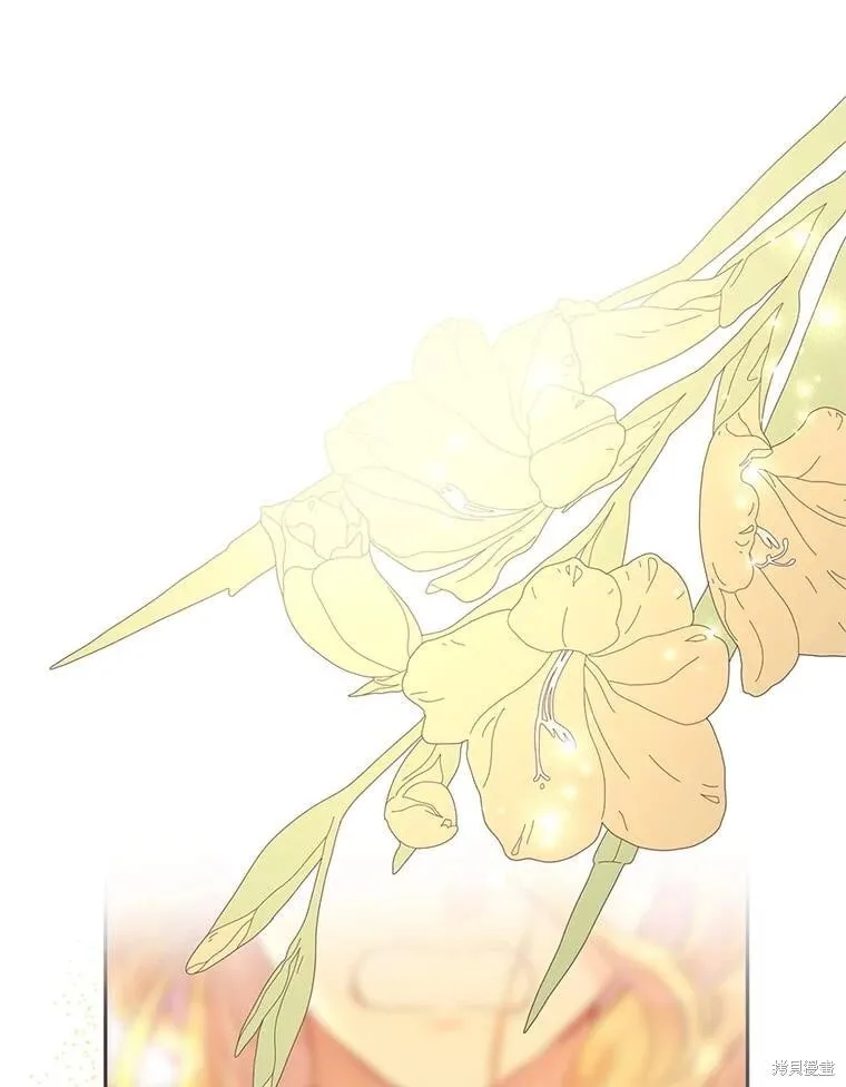 第100话 第44页