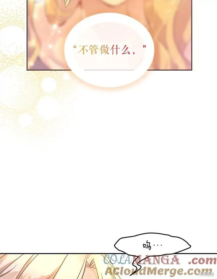 第100话 第45页