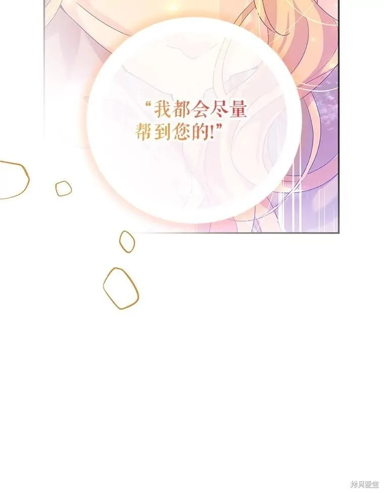 第100话 第48页