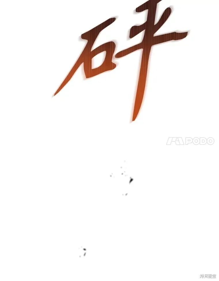 第100话 第50页