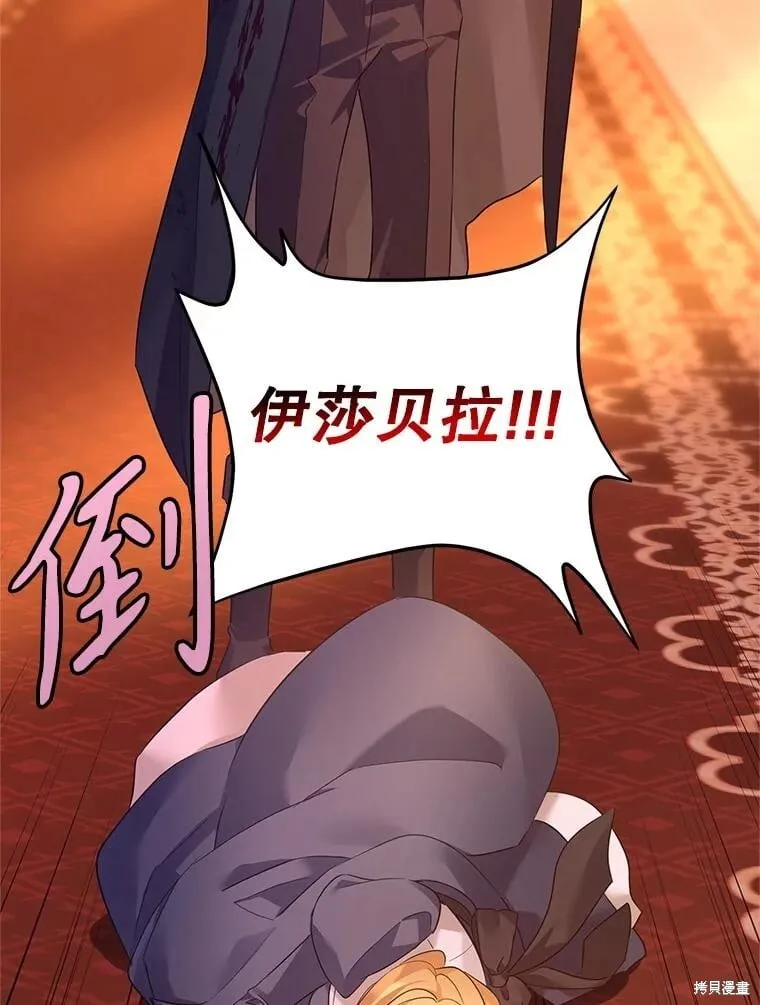 第100话 第54页