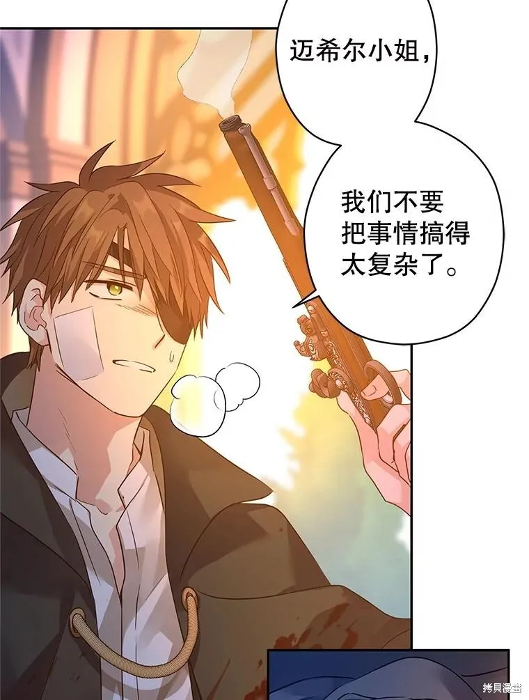 第100话 第56页