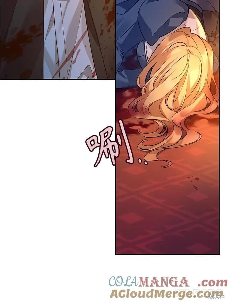 第100话 第57页