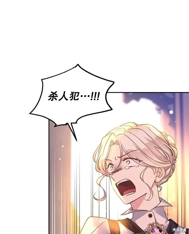 第100话 第58页