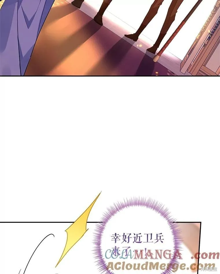 第100话 第61页