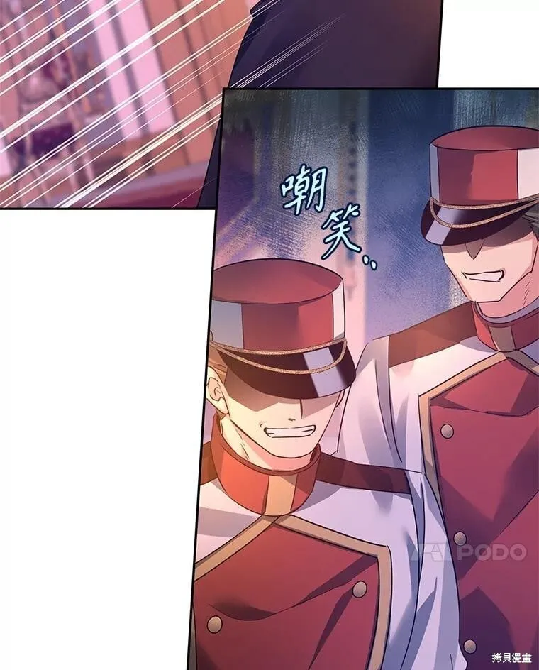 第100话 第63页