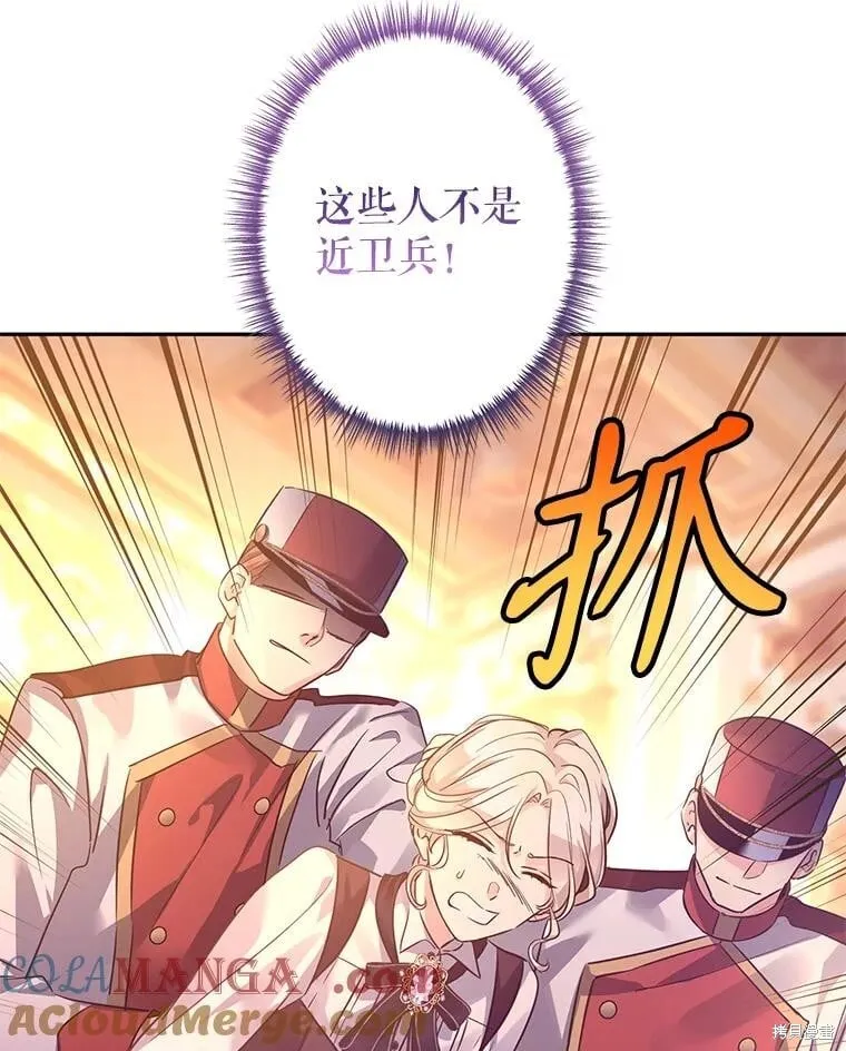 第100话 第65页