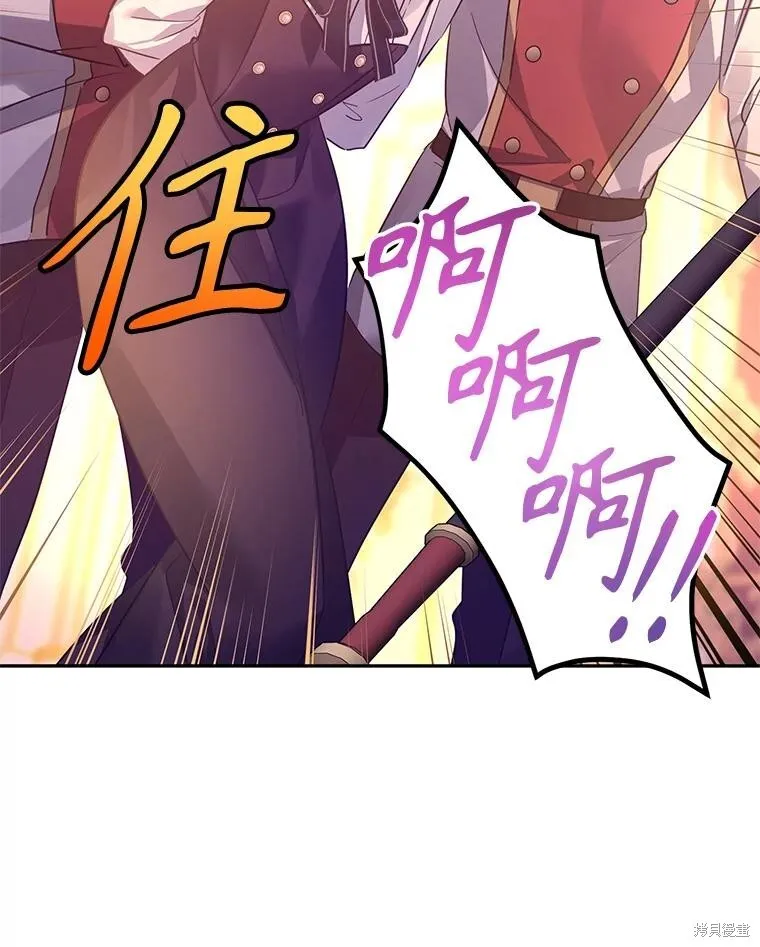 第100话 第66页