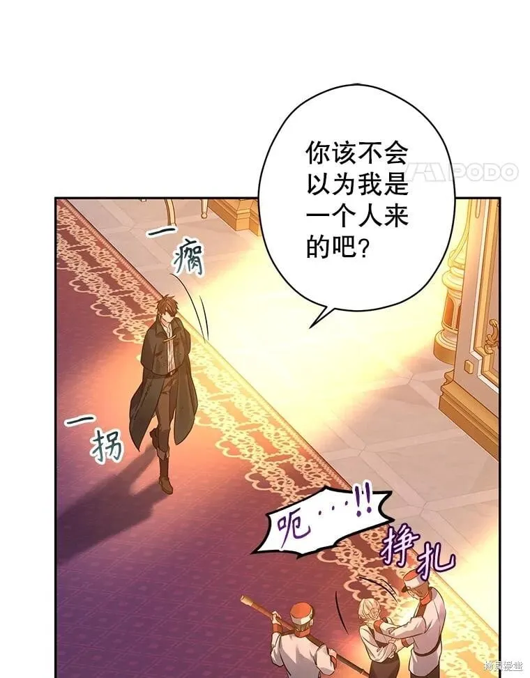 第100话 第67页