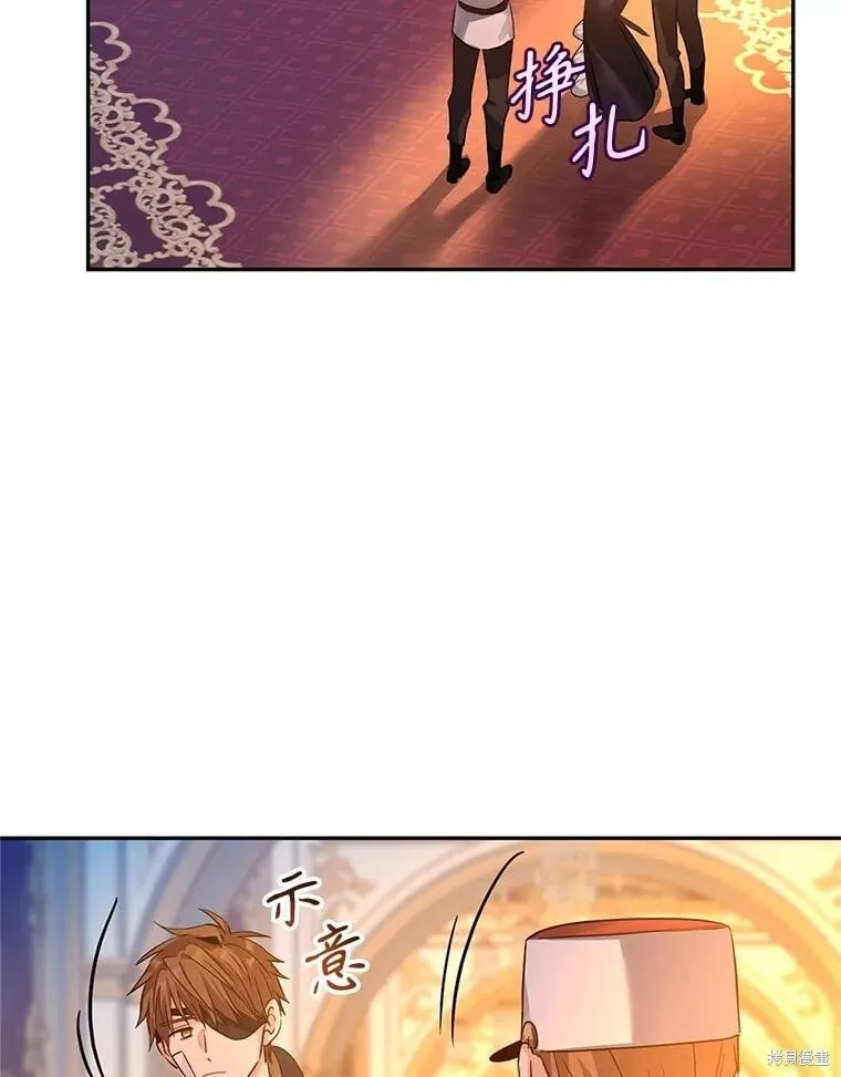 第100话 第68页