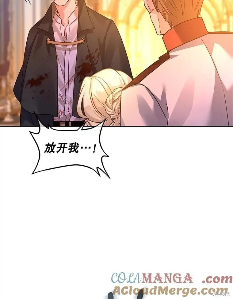 第100话 第69页