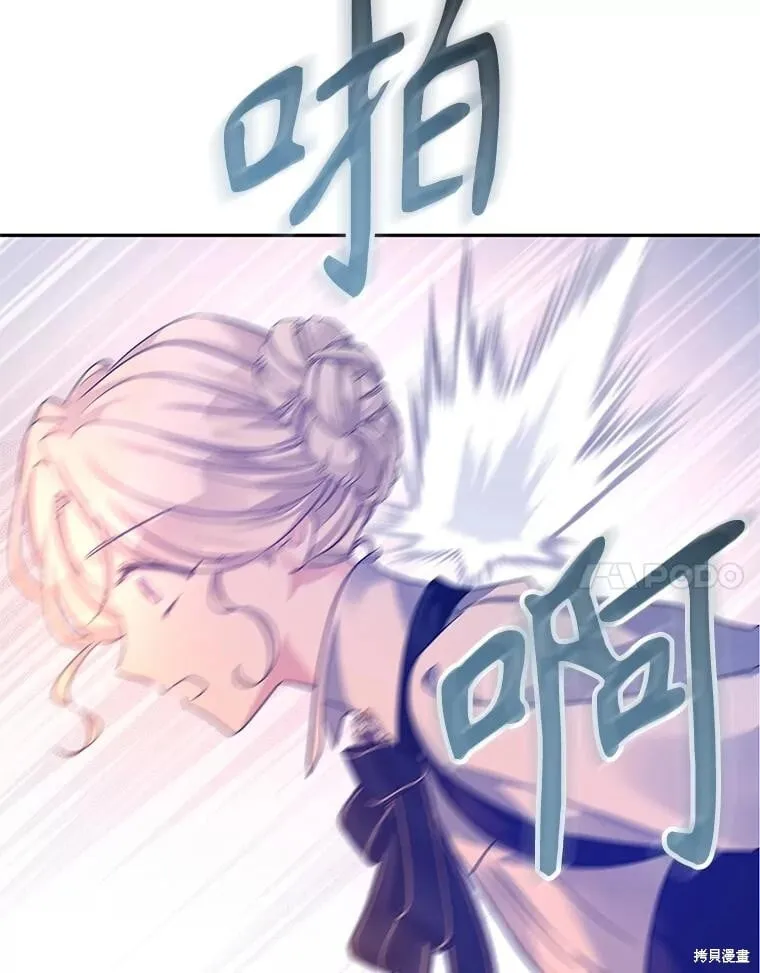 第100话 第70页