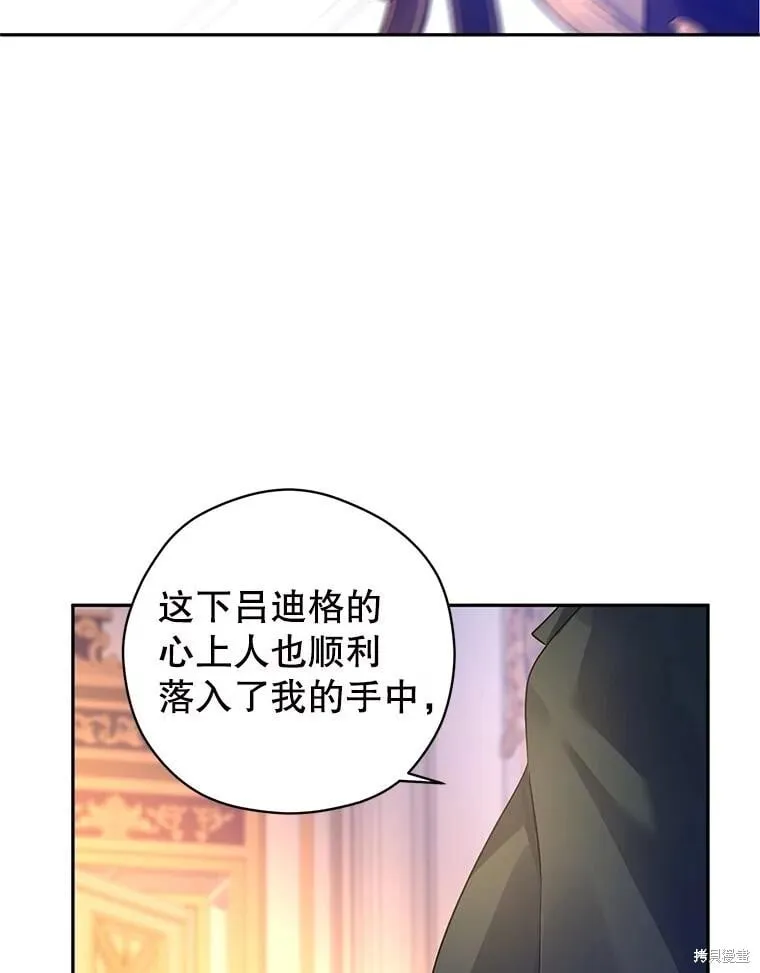 第100话 第71页