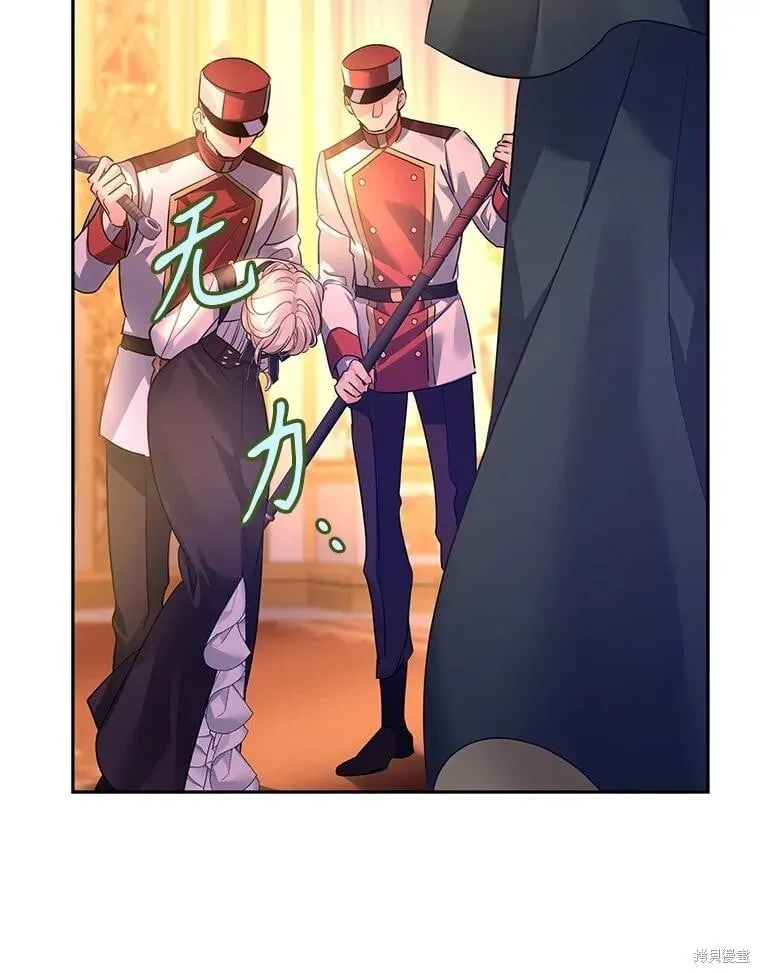 第100话 第72页