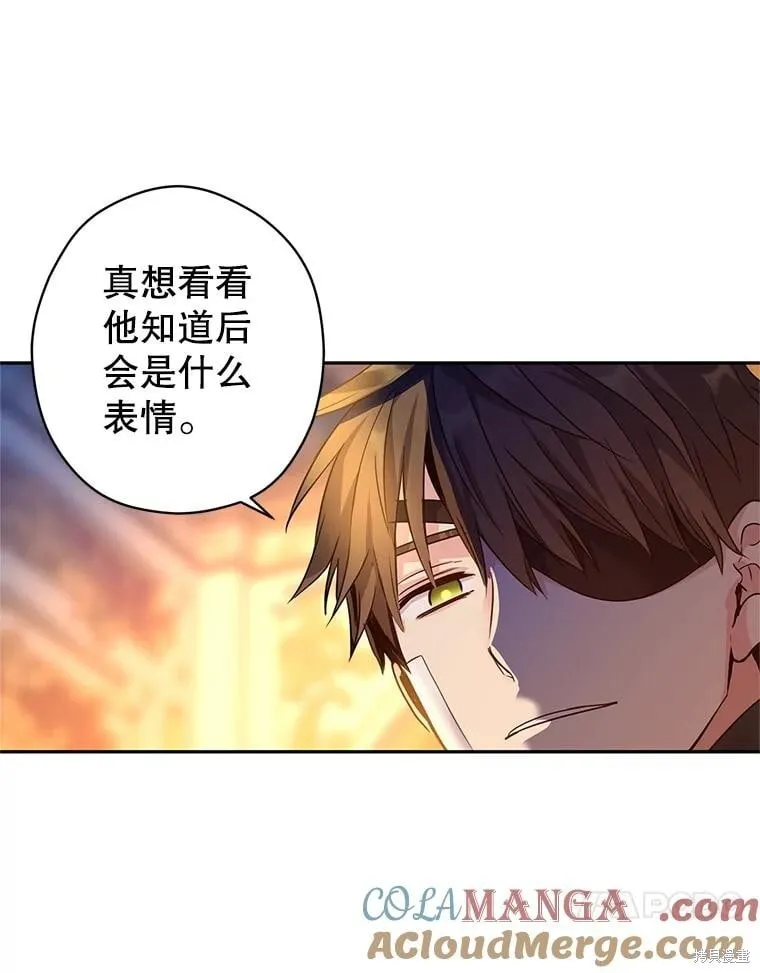 第100话 第73页
