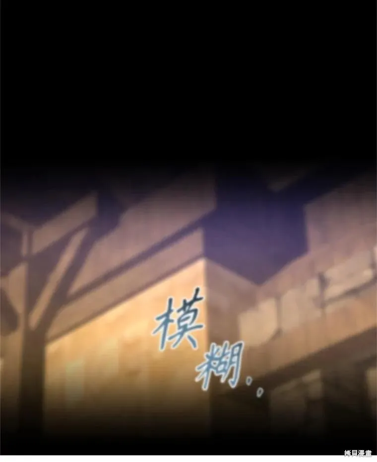 第100话 第76页